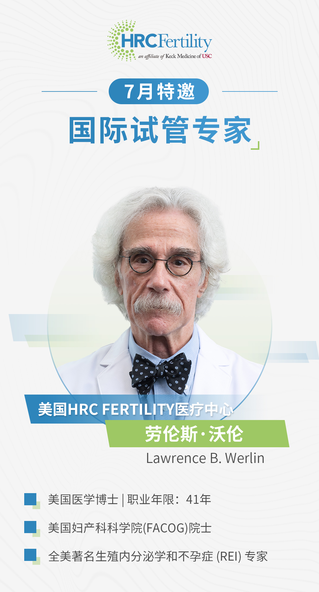 专家.jpg