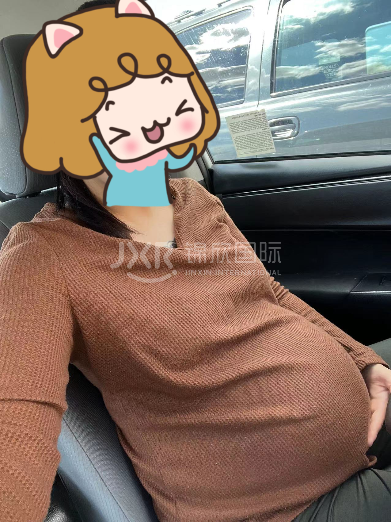 待产的宝妈