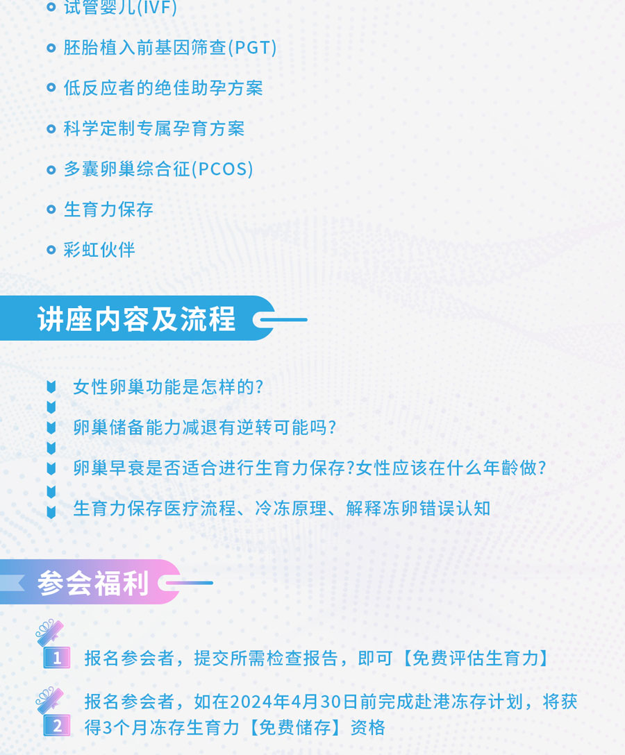 陈志慧海报--12月直播_03.jpg