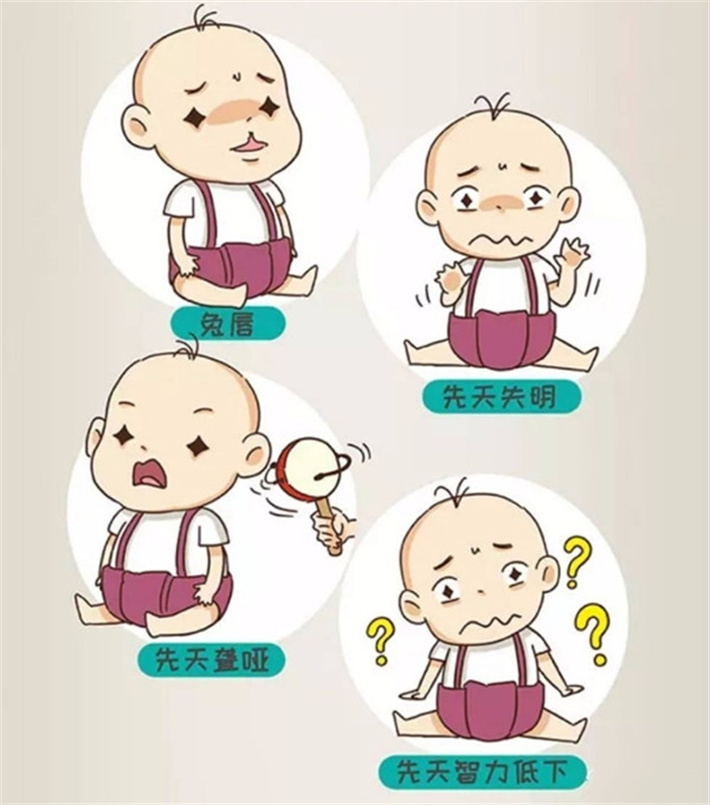 缺陷儿3.jpg