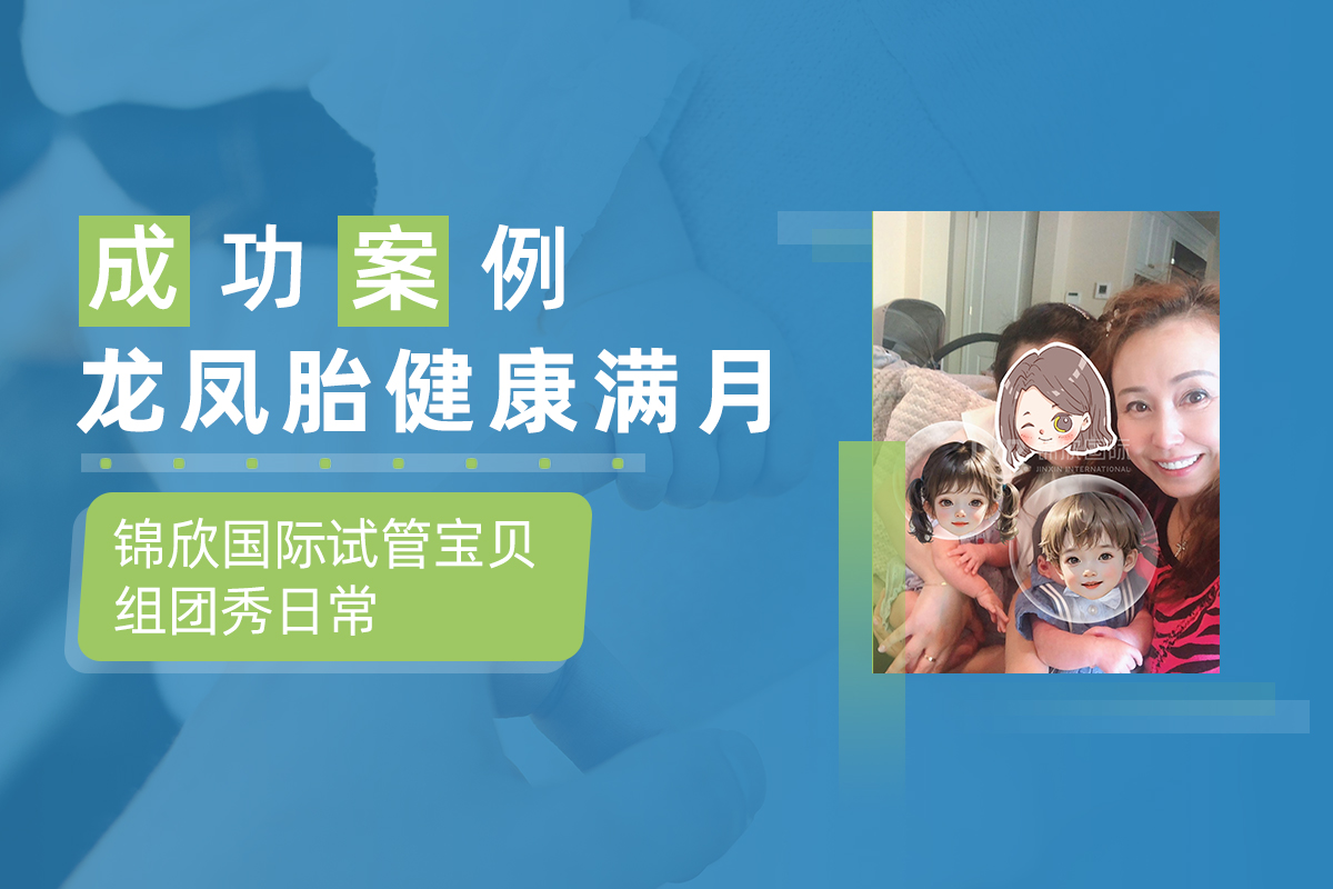 成功案例图