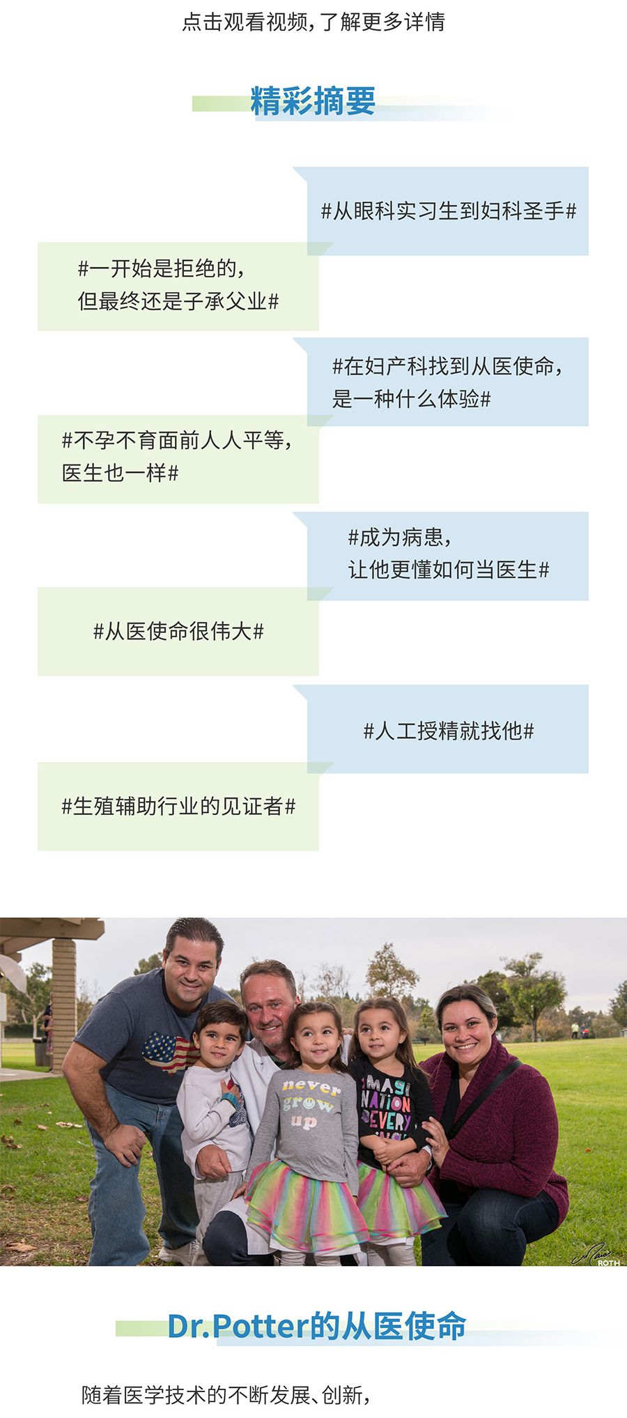 波特医生_01.jpg
