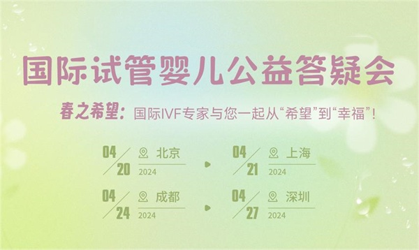 答疑会