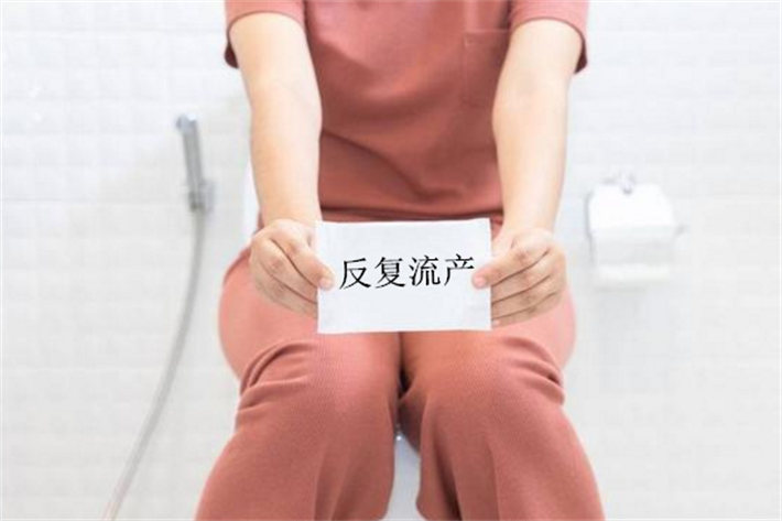 流产66.png