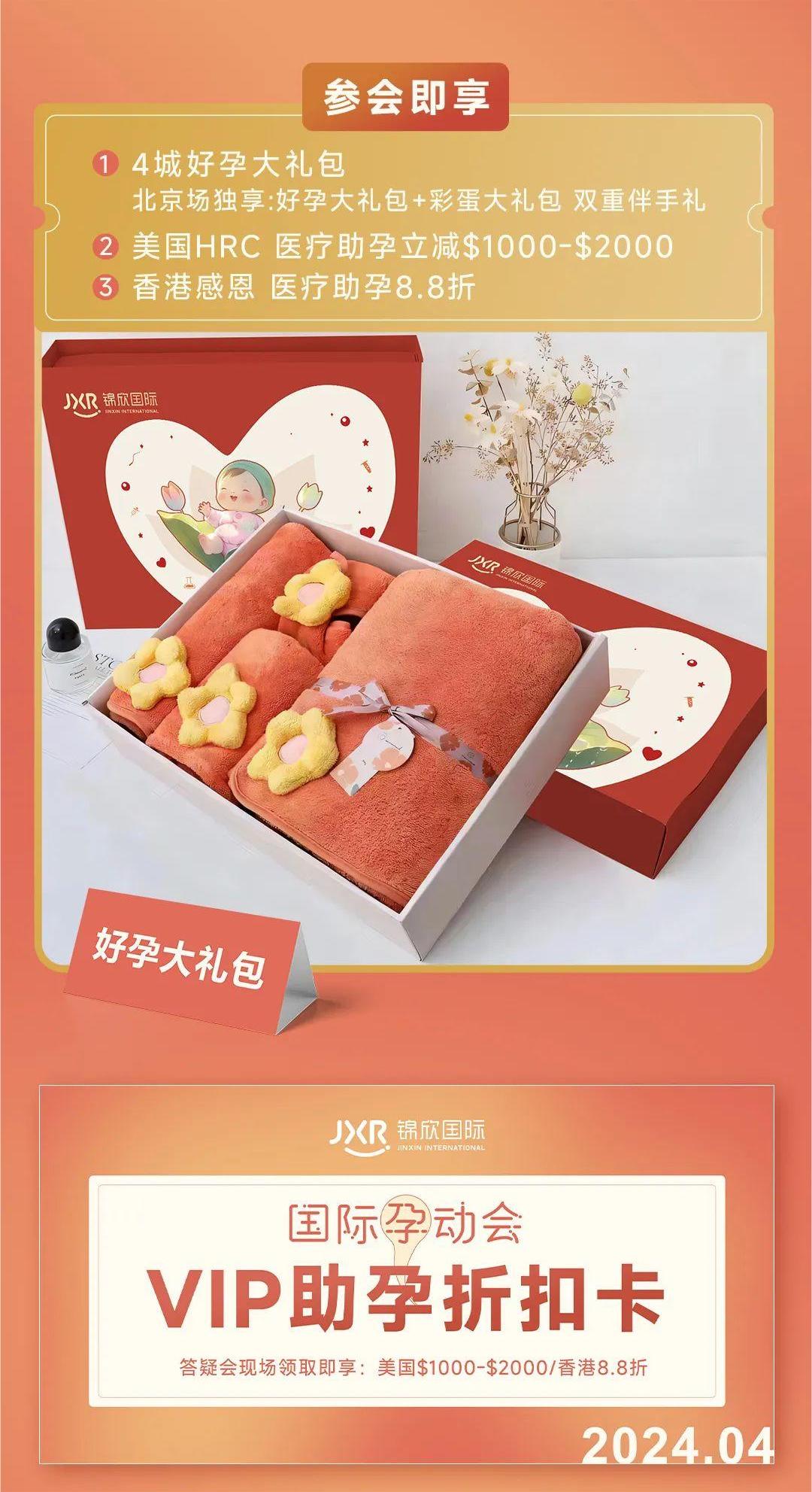 答疑会礼包
