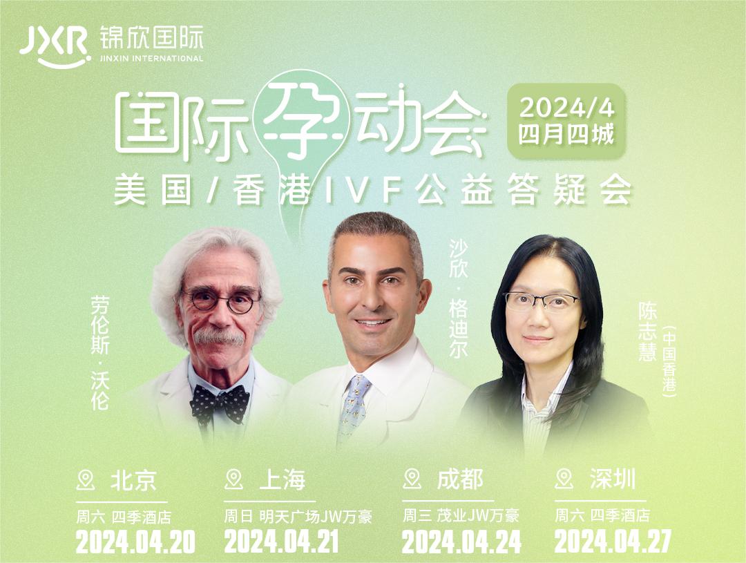 答疑会