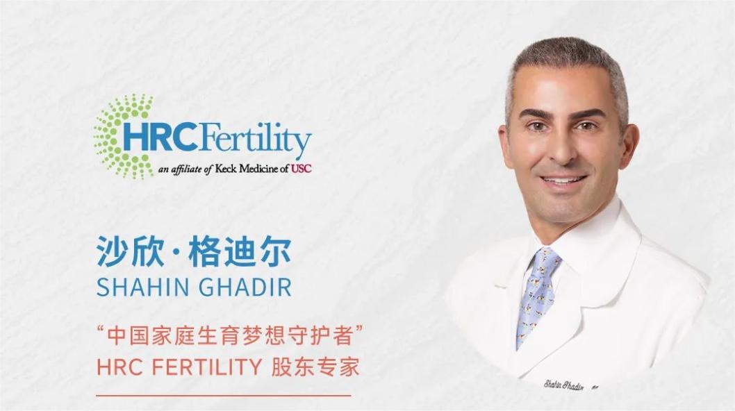沙欣·格迪尔博士