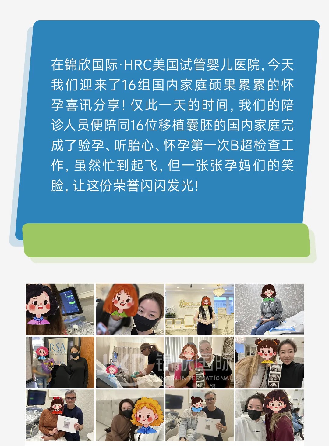 首图