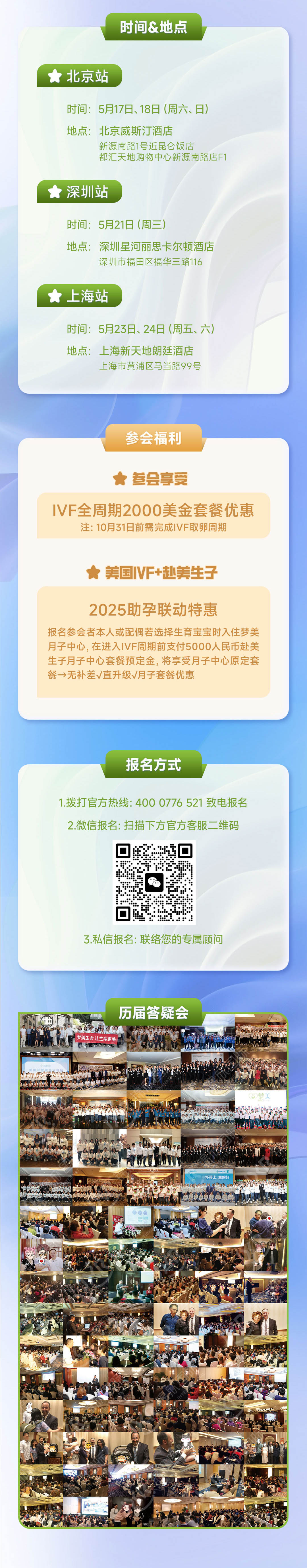 9d028bc84a42fcedb117b36997c8e8622-2.jpg