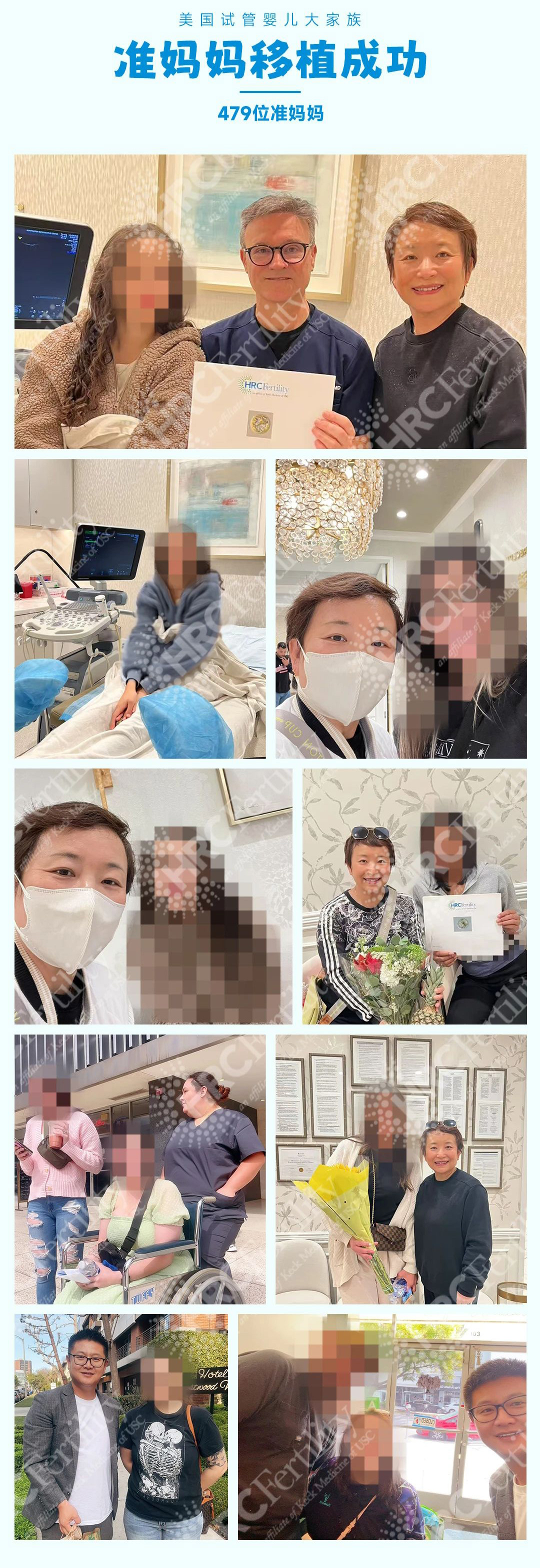 479位准妈妈顺利完成胚胎移植，种下了生命的种子