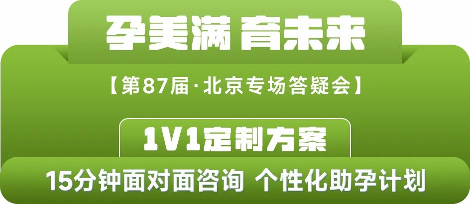 定制方案