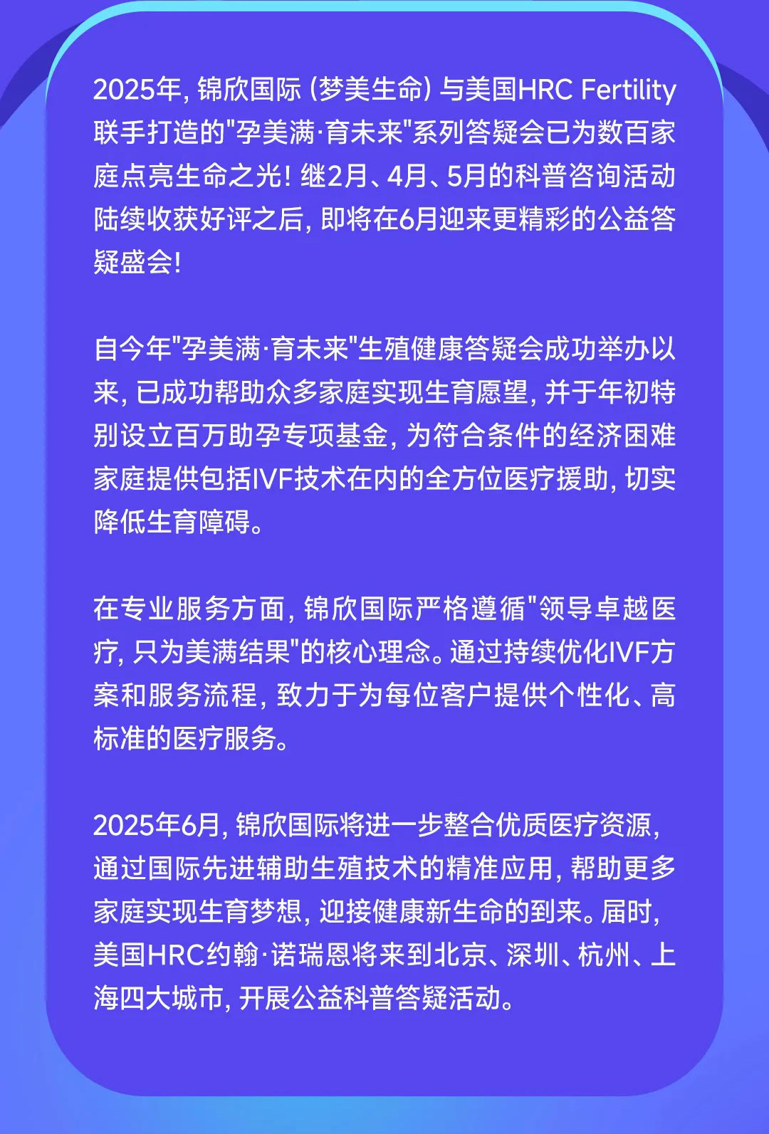6月份答疑会
