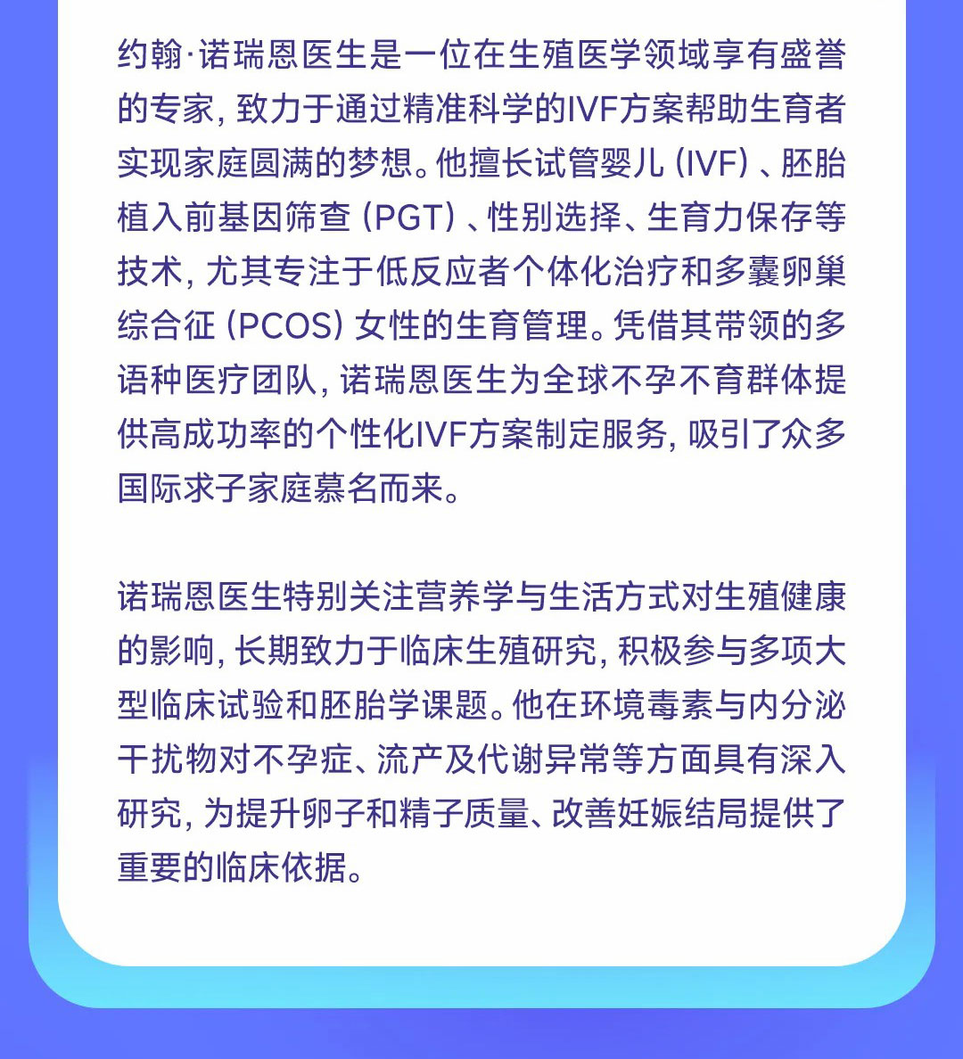 6月份答疑会