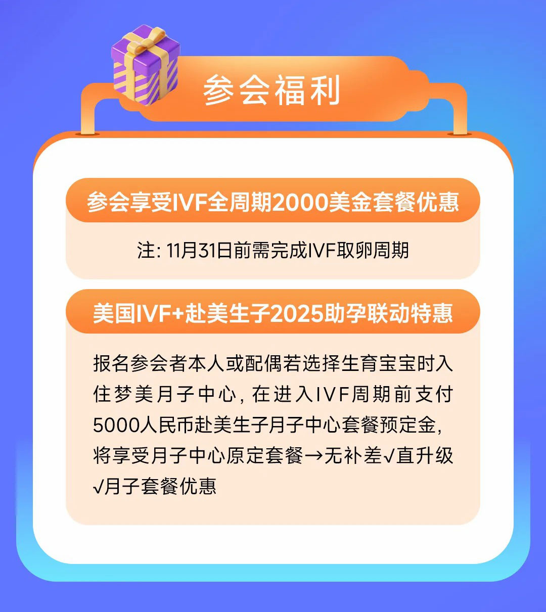 6月份答疑会