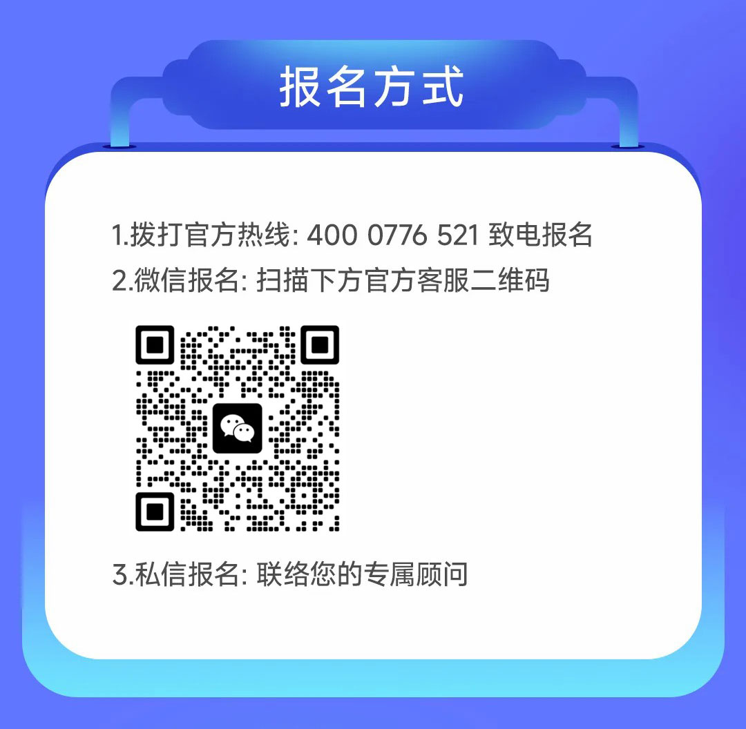 6月份答疑会