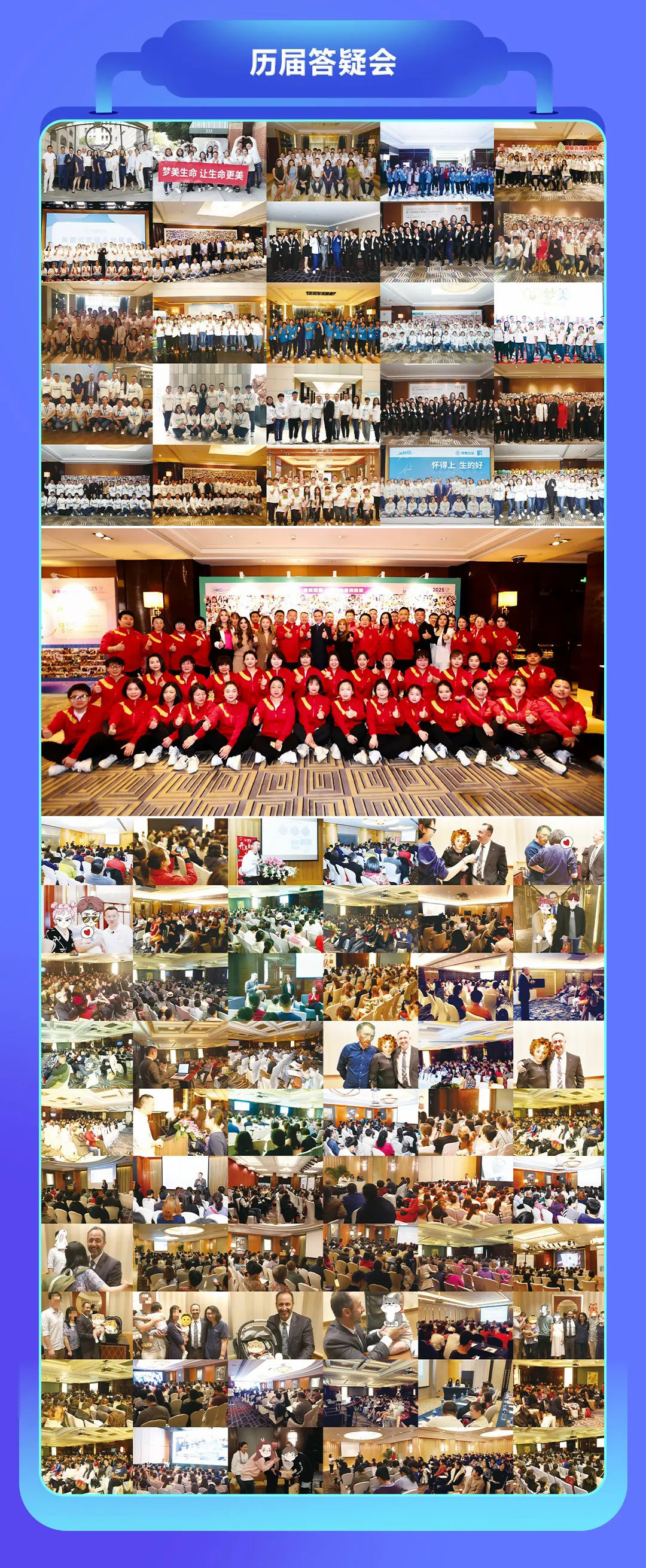 6月份答疑会