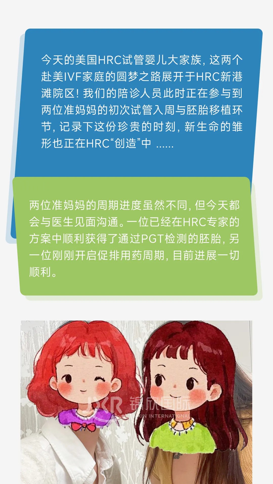 首图
