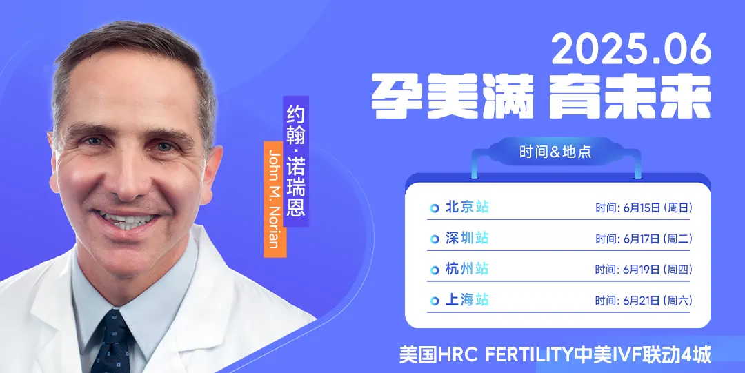约翰·诺瑞恩医生