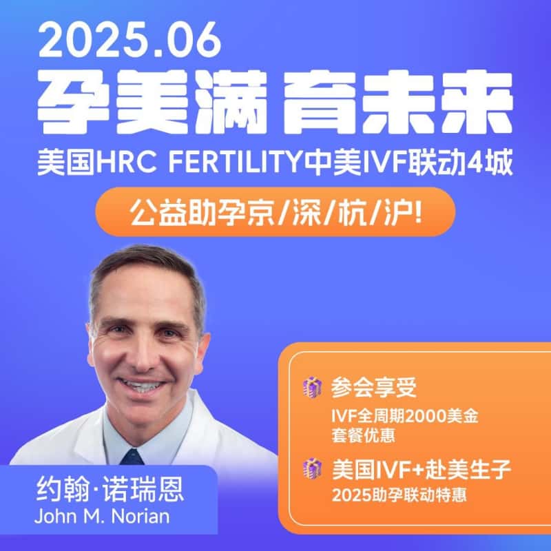 约翰·诺瑞恩医生