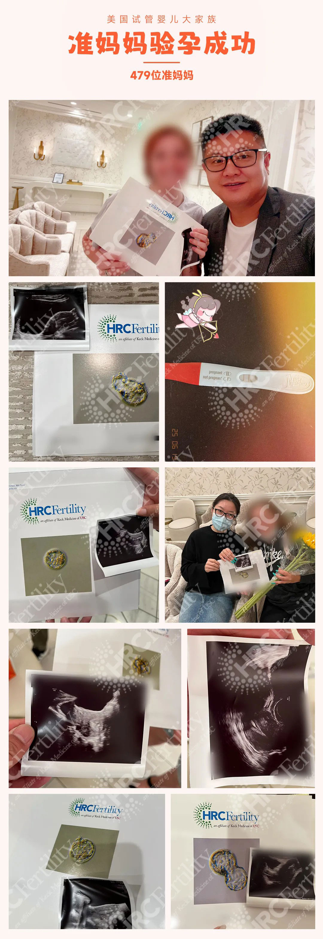 479次喜讯，是希望盛开的声音