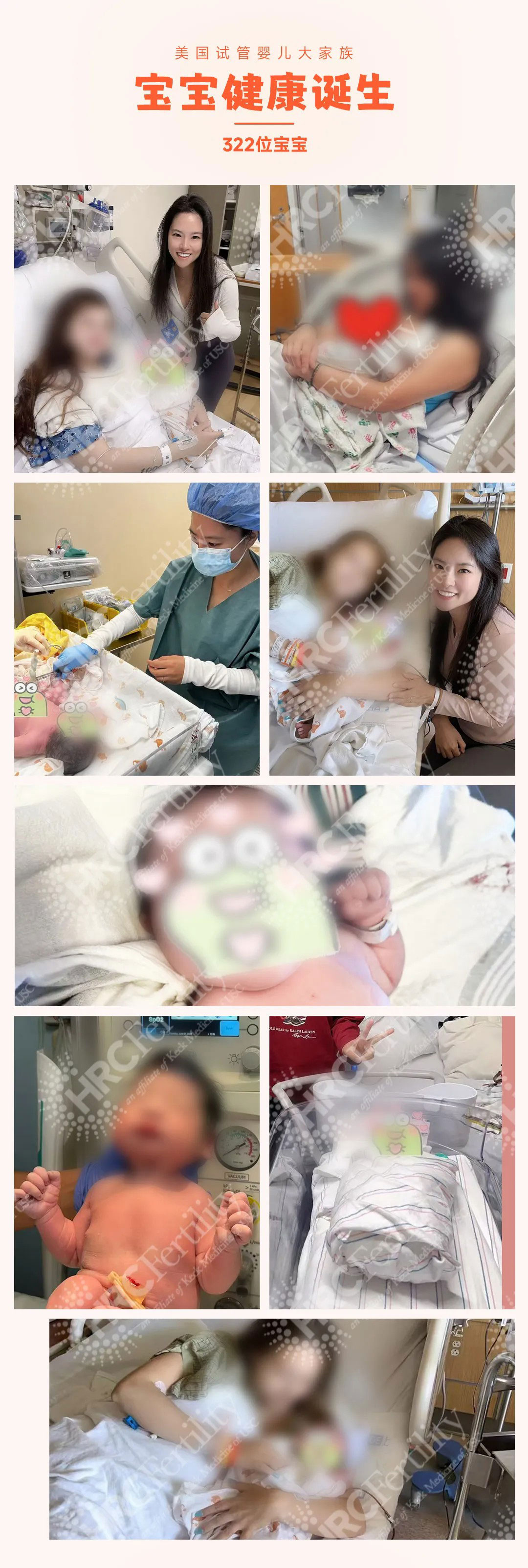 322声啼哭，谱写六月的生命旋律