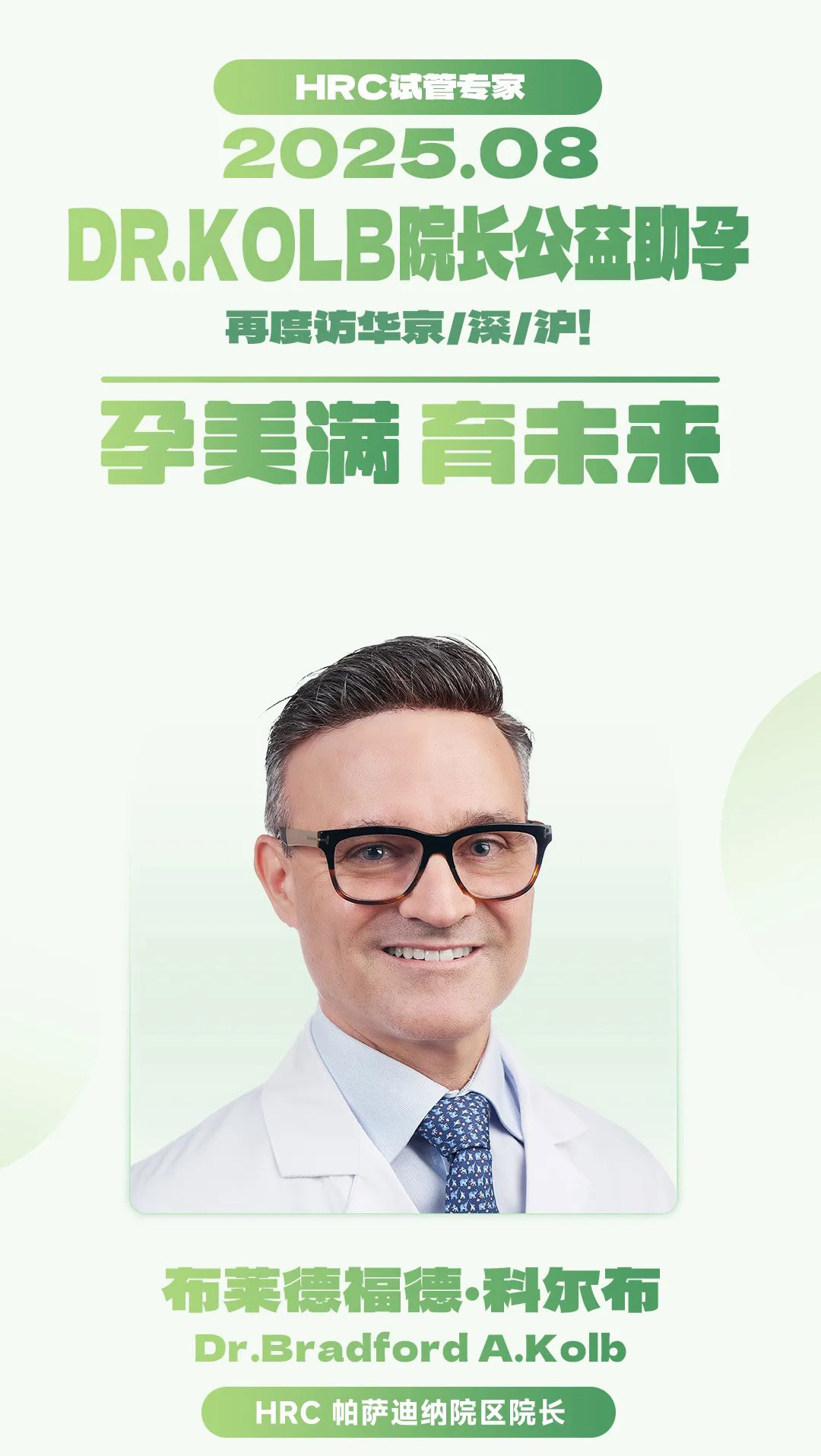 答疑会