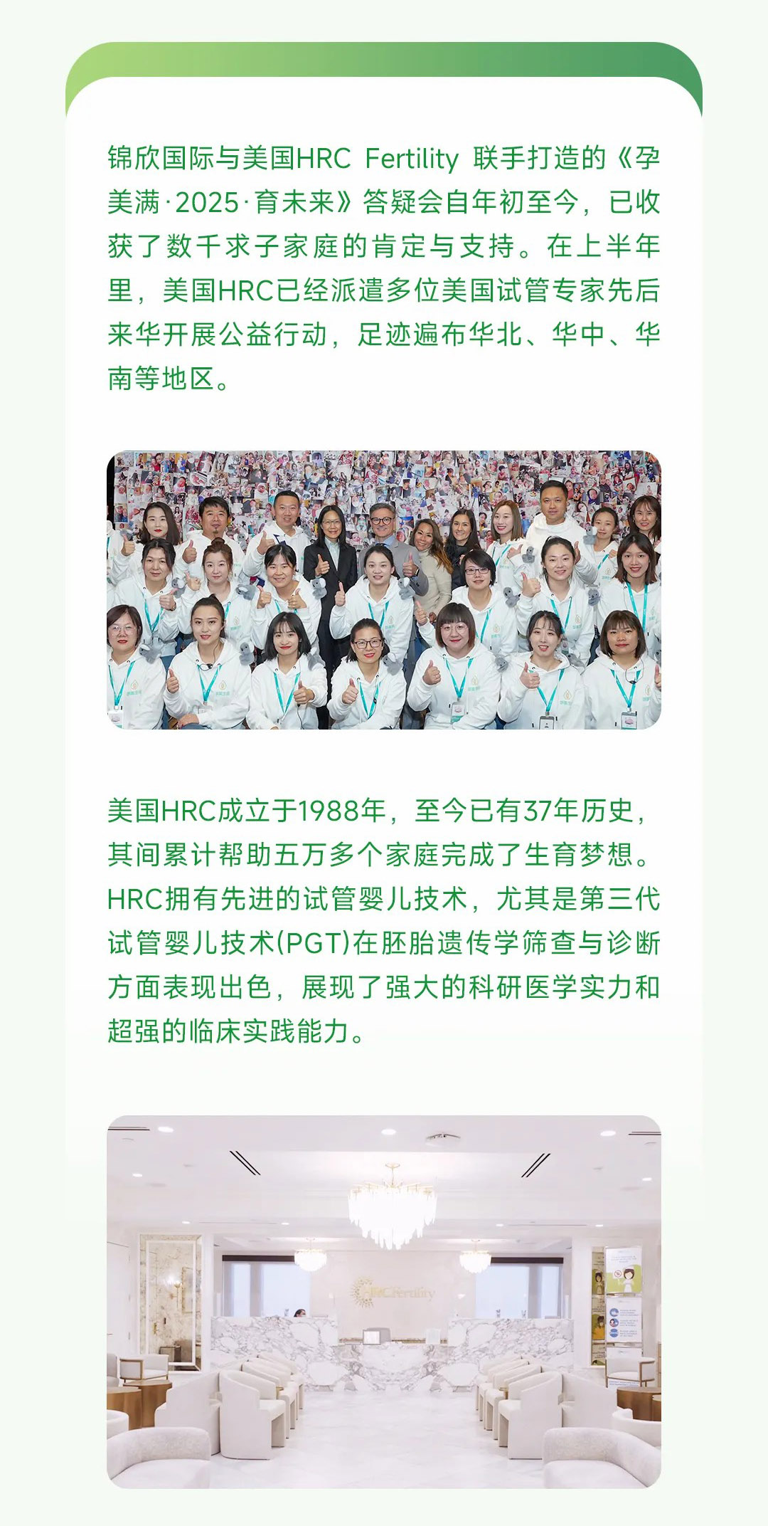 答疑会