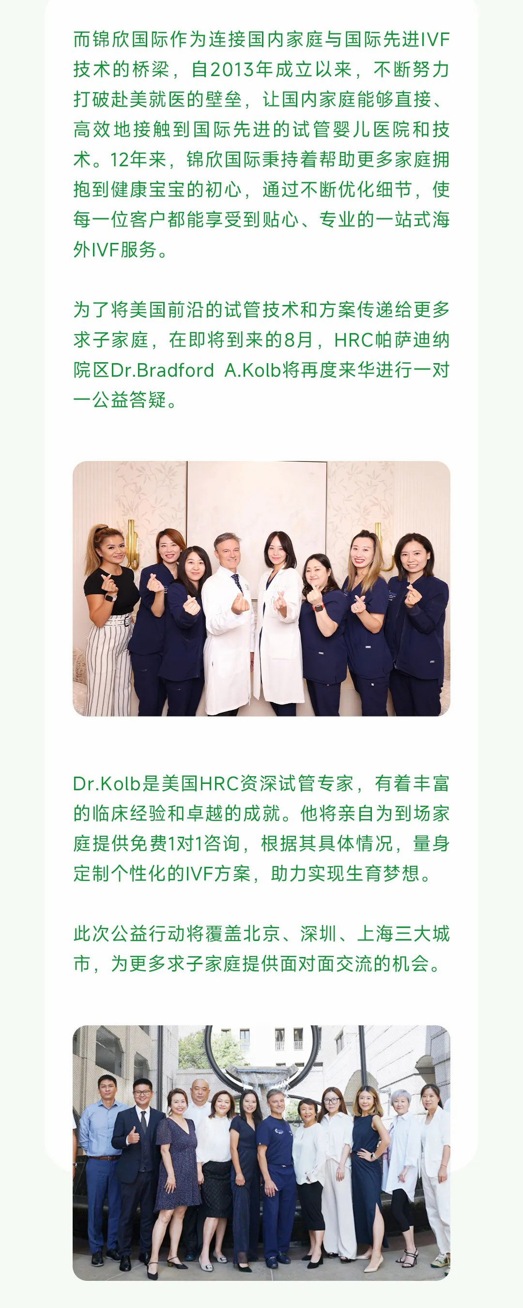 答疑会