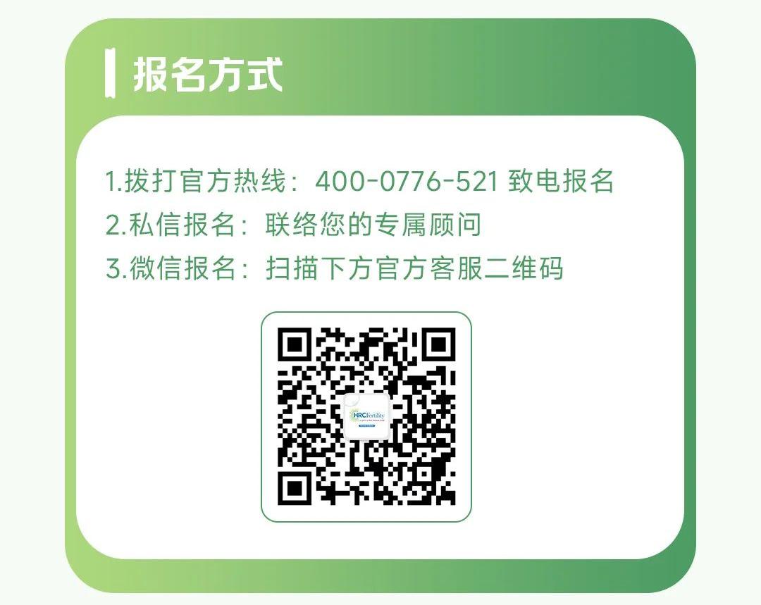 答疑会报名方式