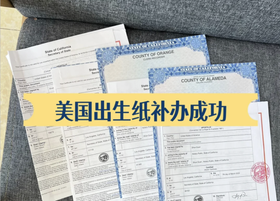 出生纸