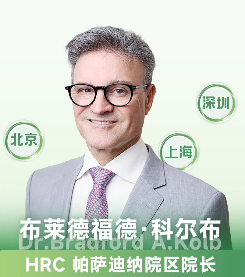Kolb医生