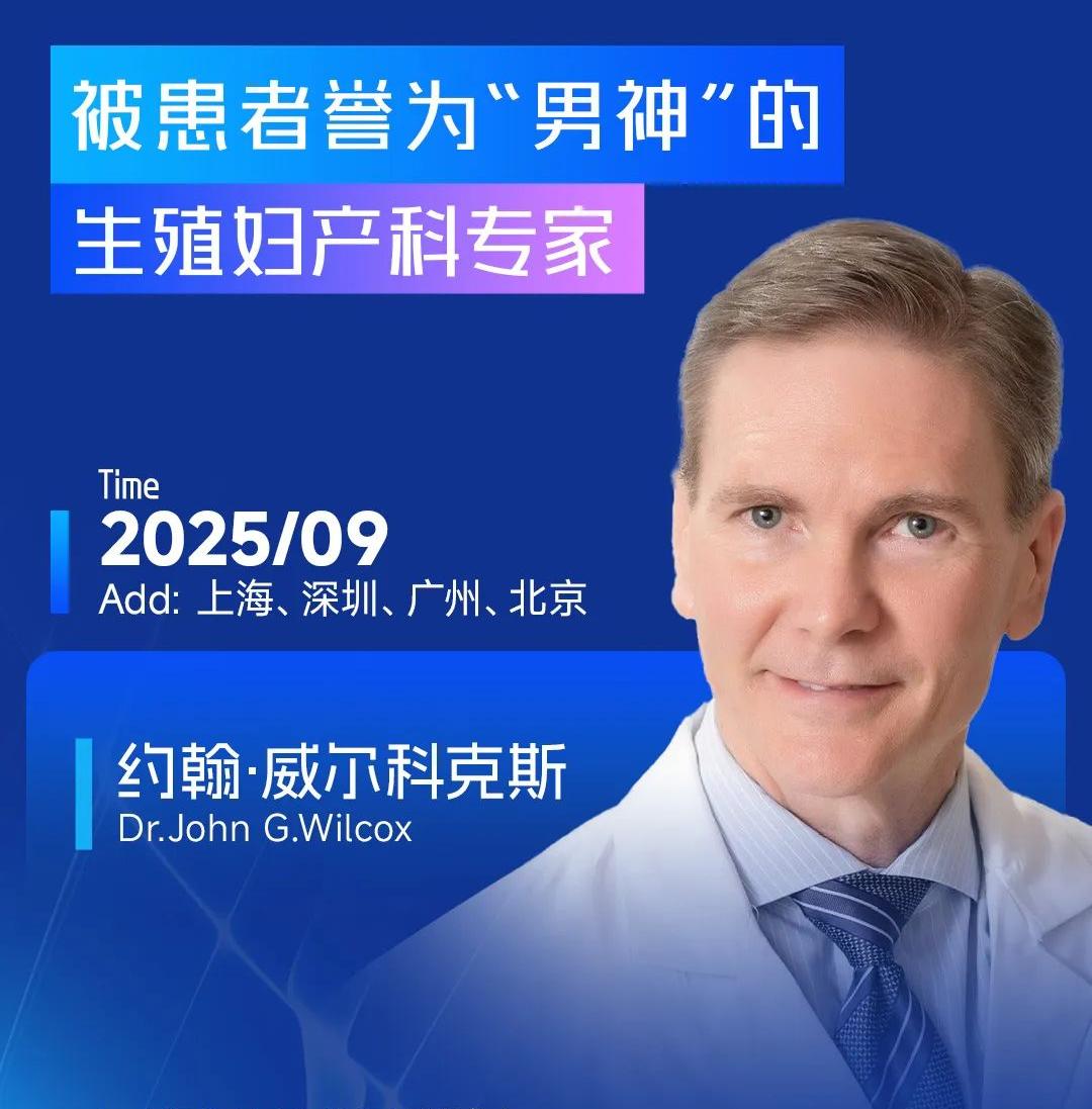 约翰医生