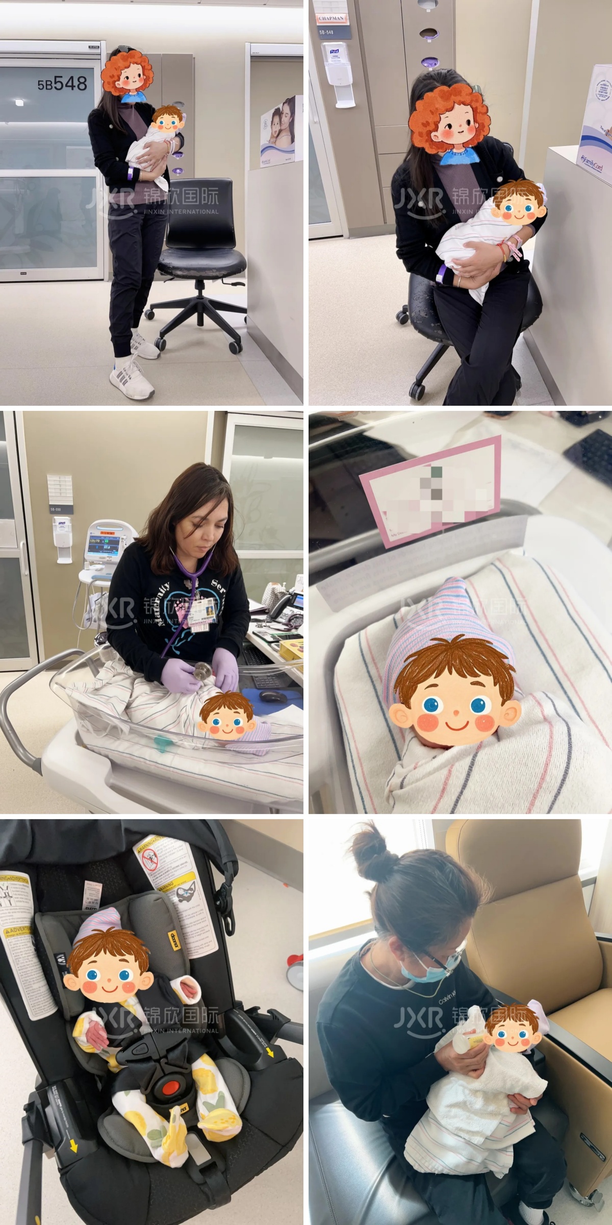 现场实况