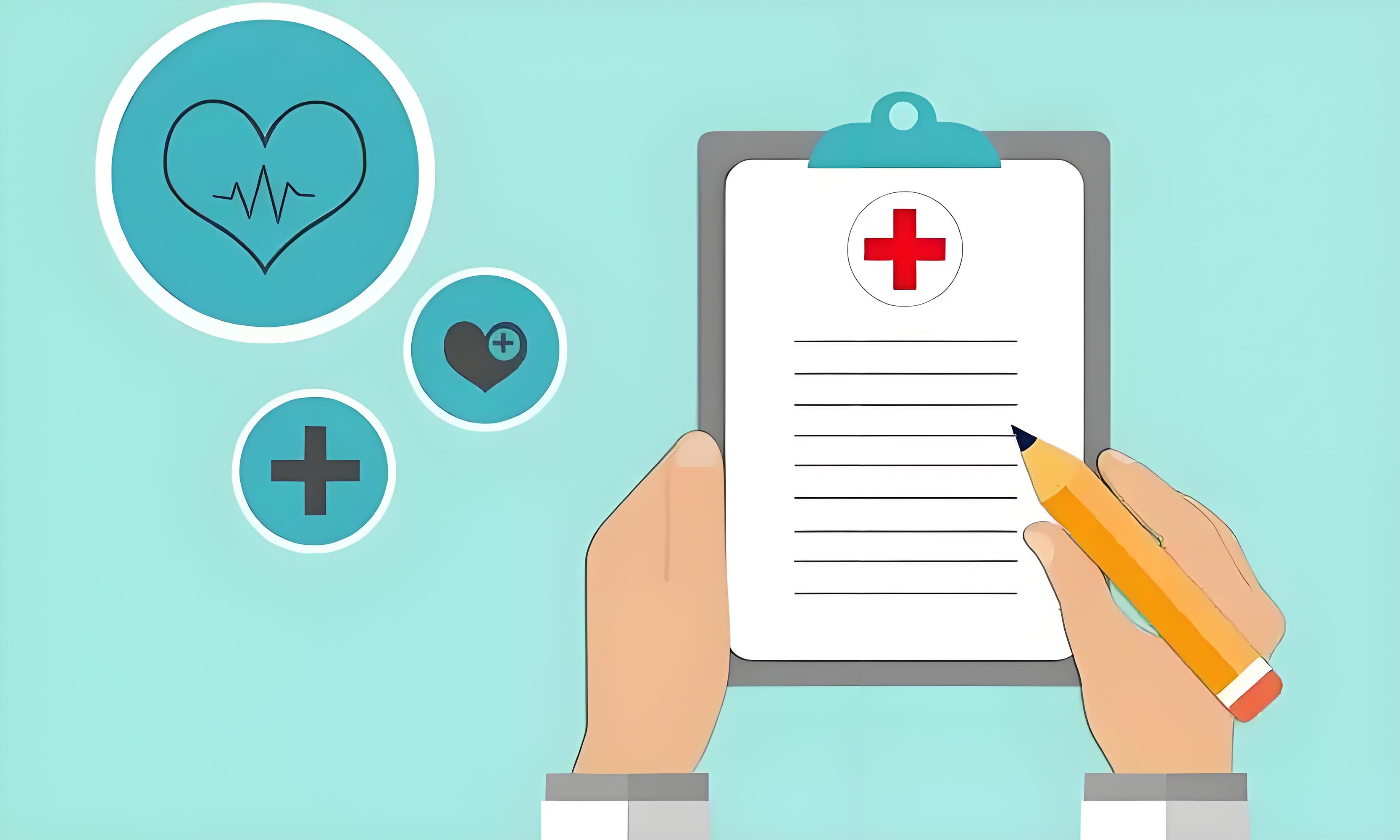 检查报告时效性