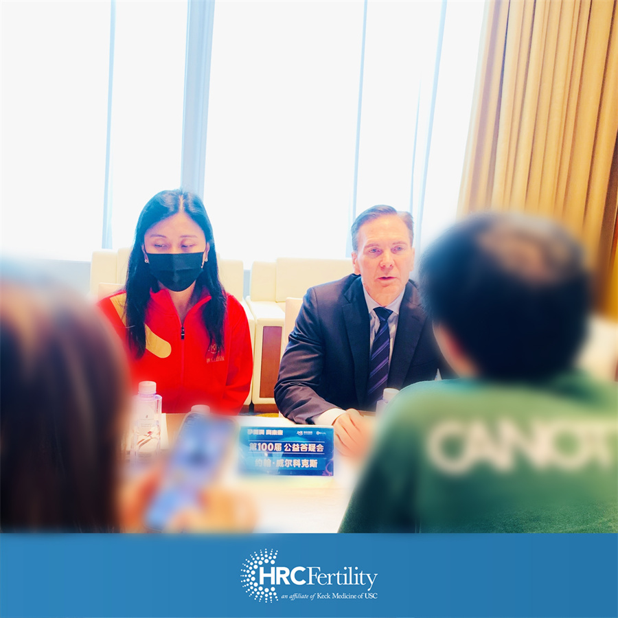 美国试管答疑会现场