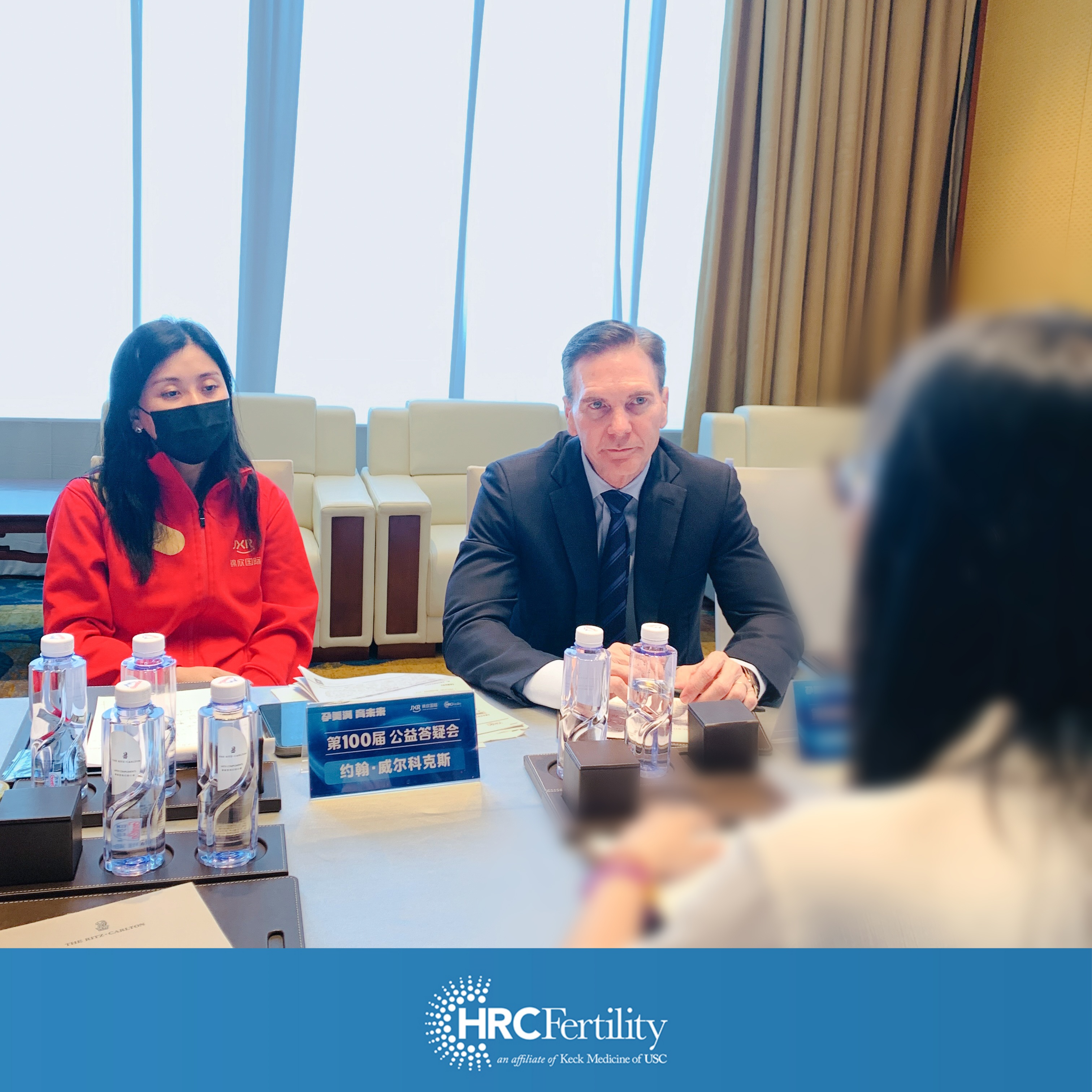 广州场美国试管答疑会
