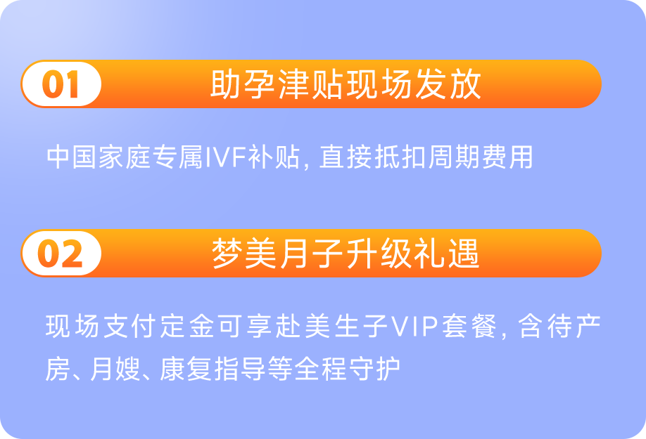 专属福利