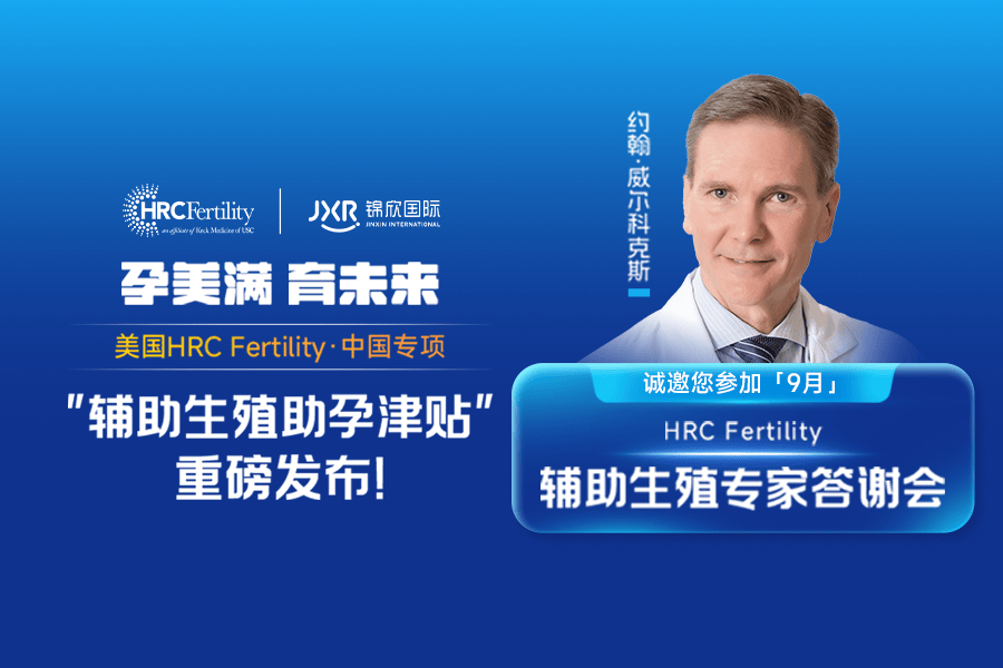 答疑会