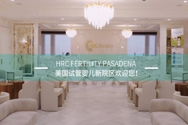 hrc美国医院.jpg