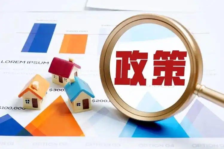 法律政策支持