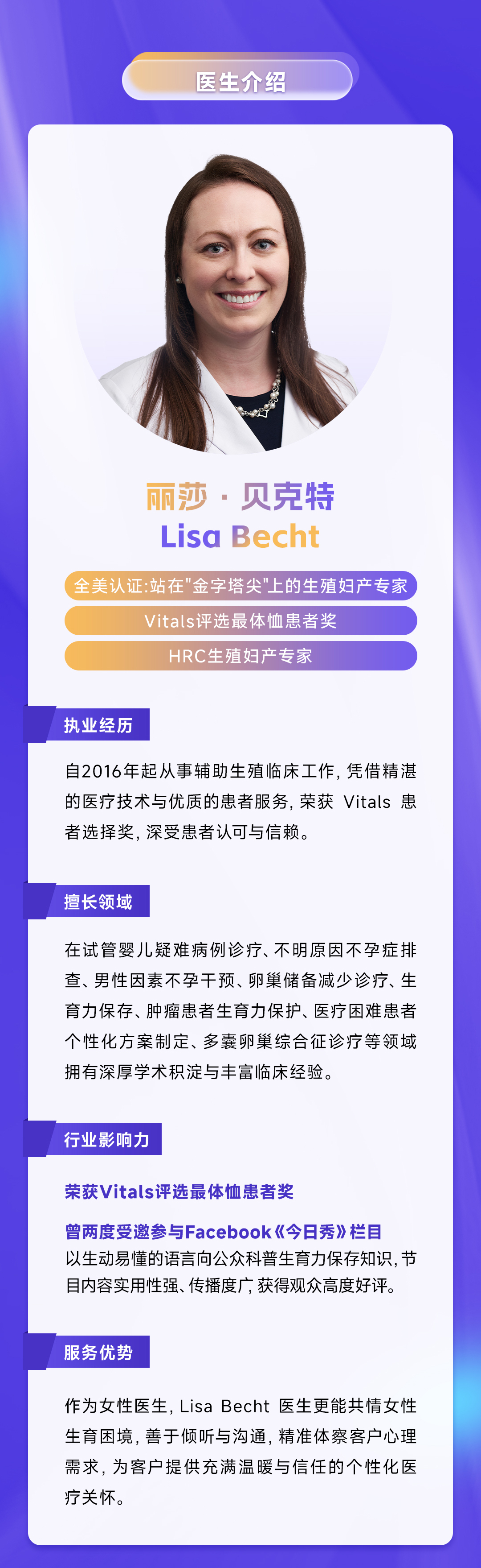 美国试管婴儿专家答疑会.jpg