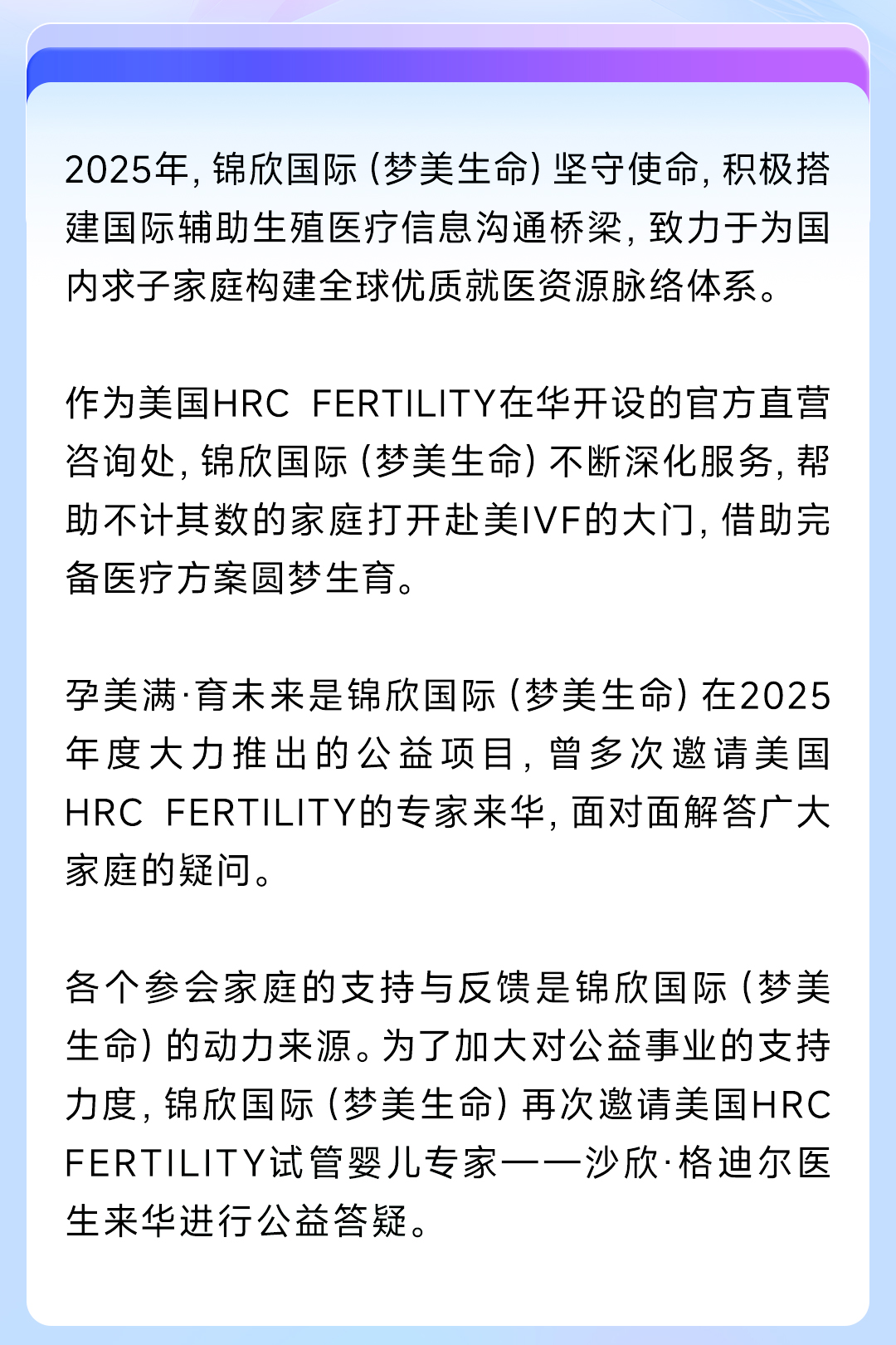 答疑会