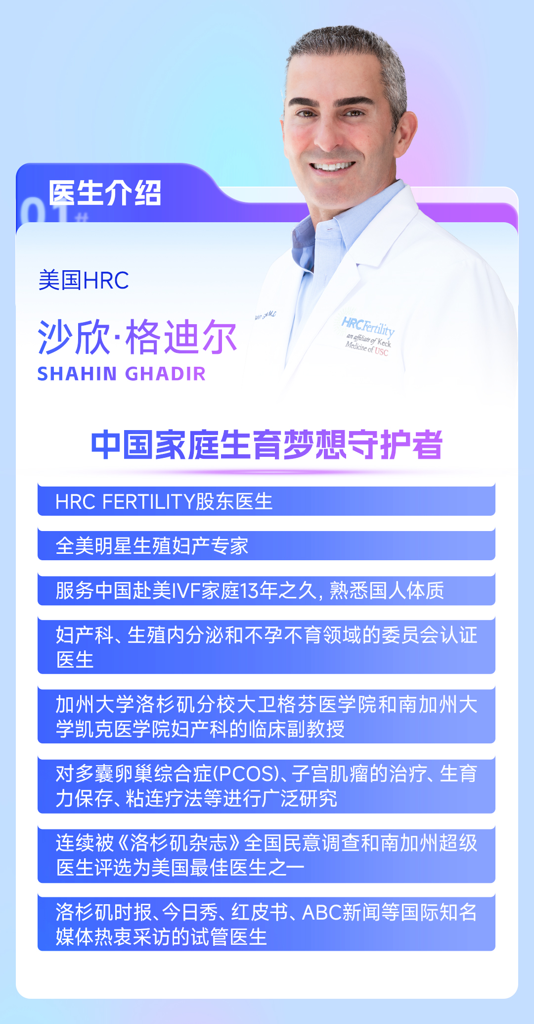 答疑会