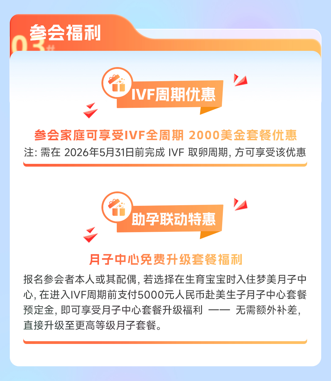 答疑会
