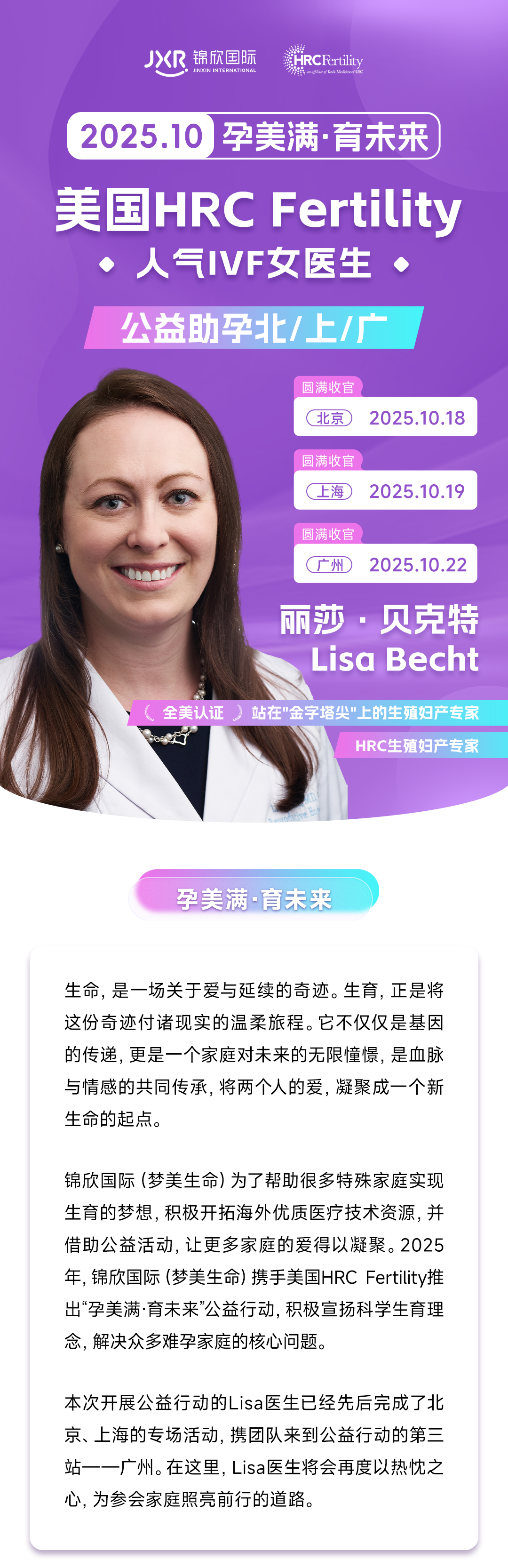 答疑会