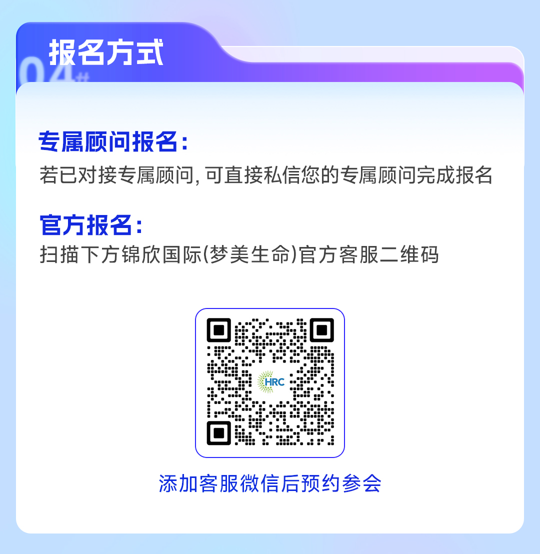 报名方式