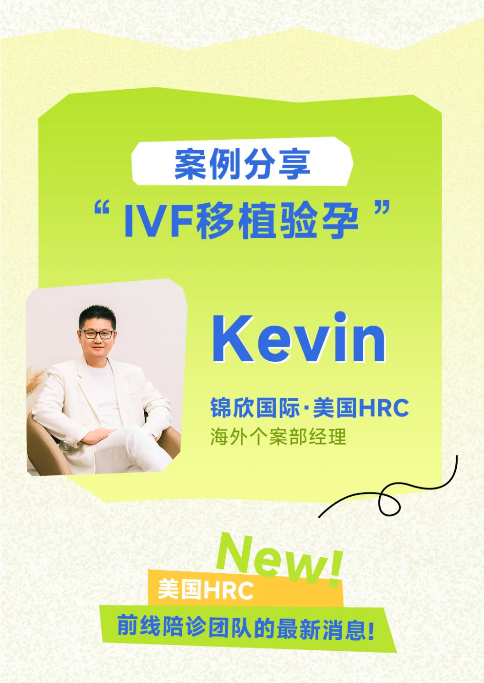 美国试管成功案例