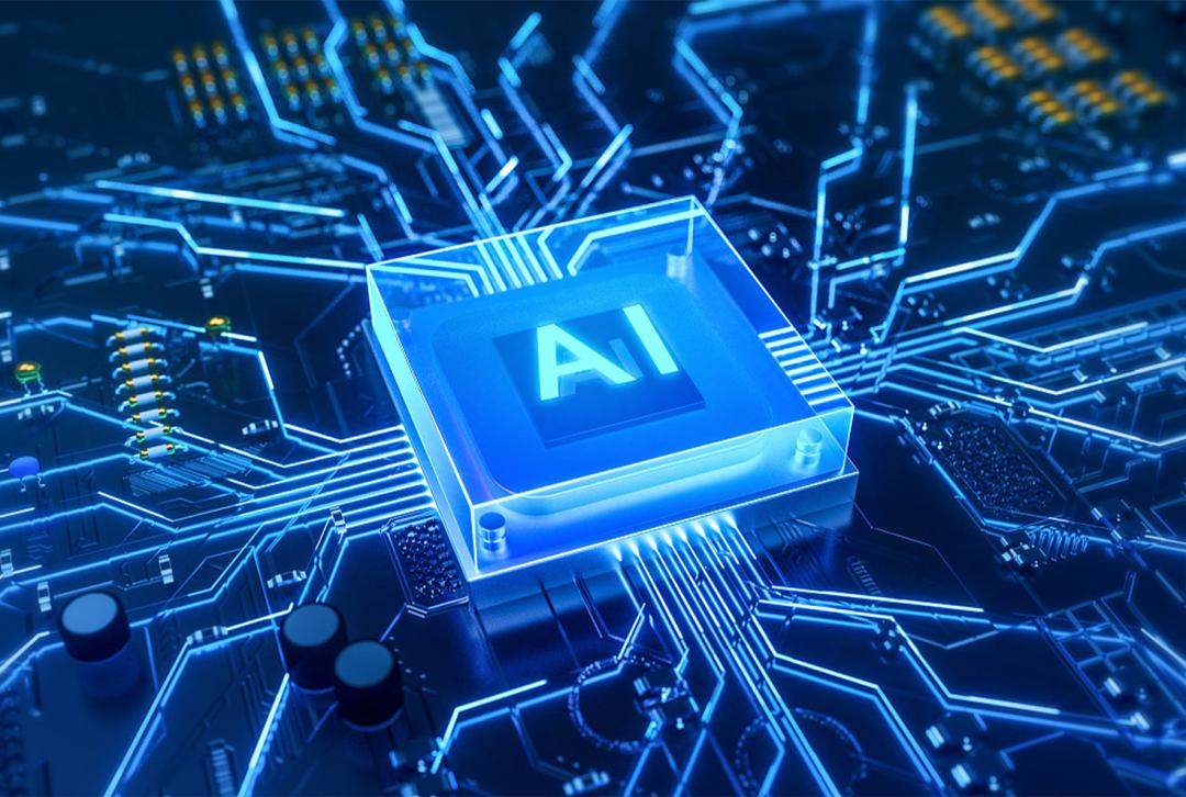 AI技术