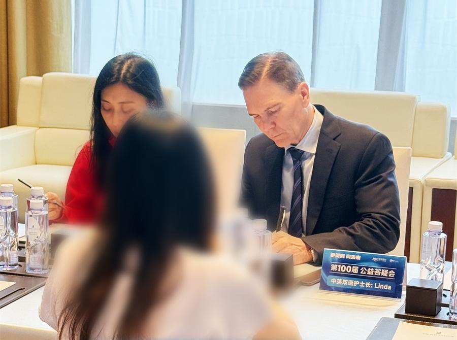 约翰医生答疑会