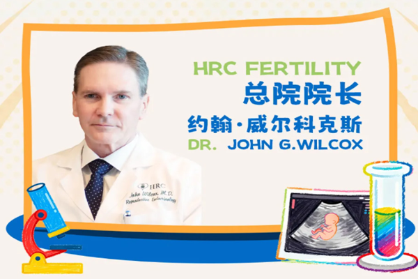 美国试管约翰专家